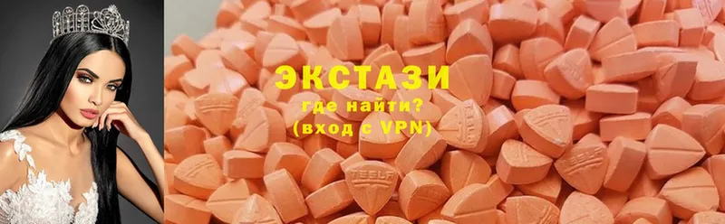 магазин    Валдай  Ecstasy 99% 